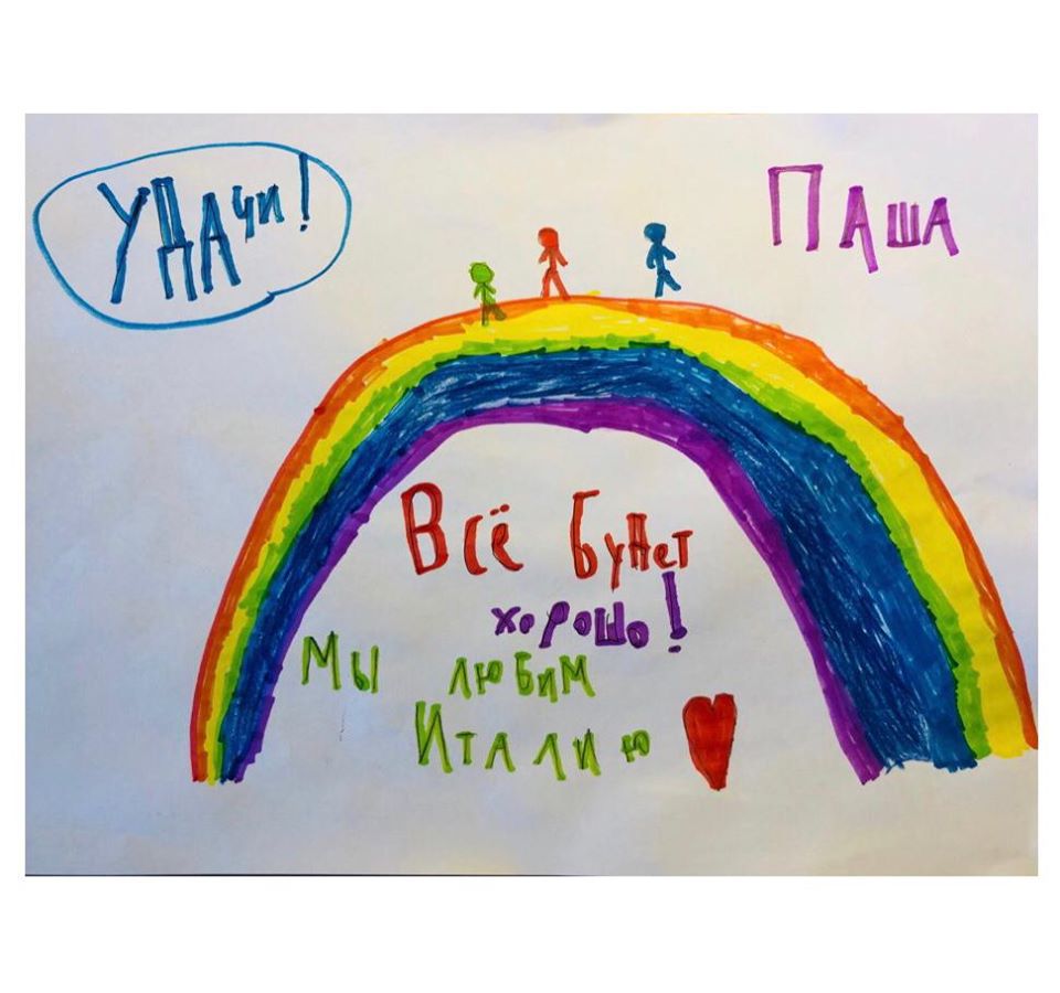 01.01_Паша из Москвы