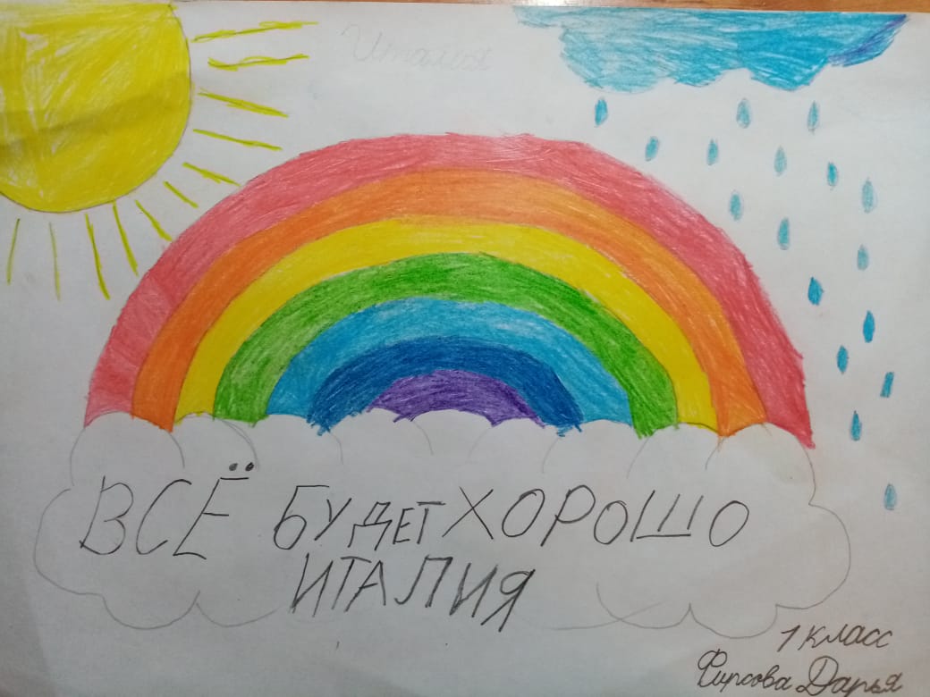 01.05_Фирсова Дарья, 7 лет МБОУ СОШ п.Эльбан Хабаровскйи край