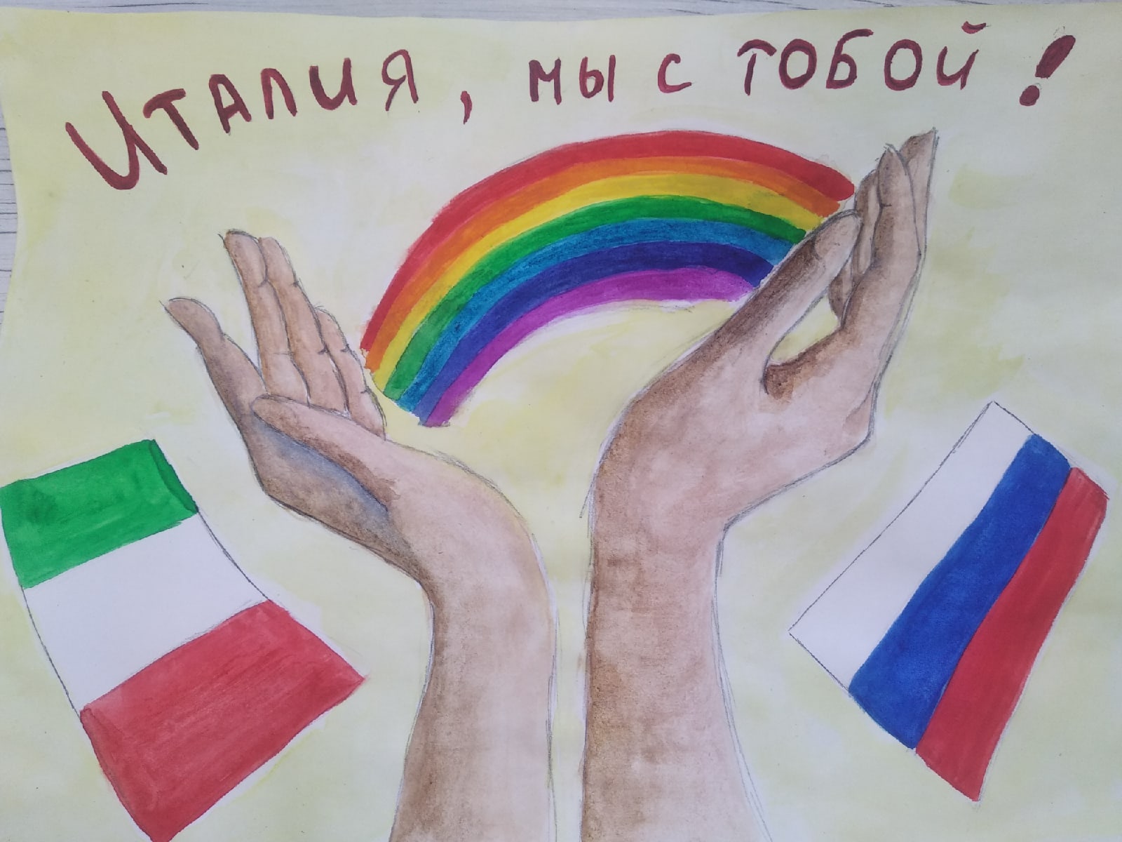 02.04._Алиса Шишкова, город Казань, 85 школа