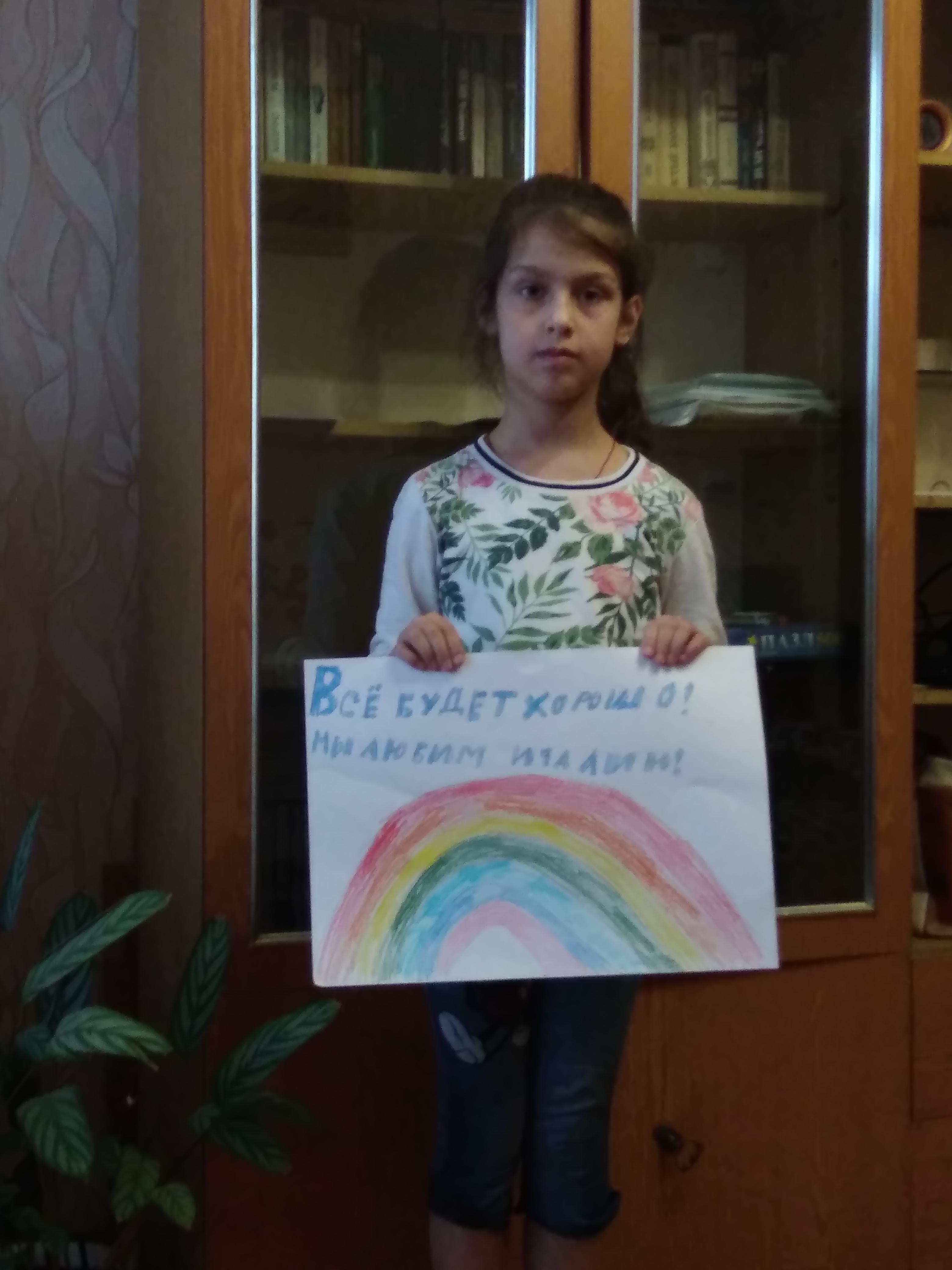 02.04.Екатерина Еремеева