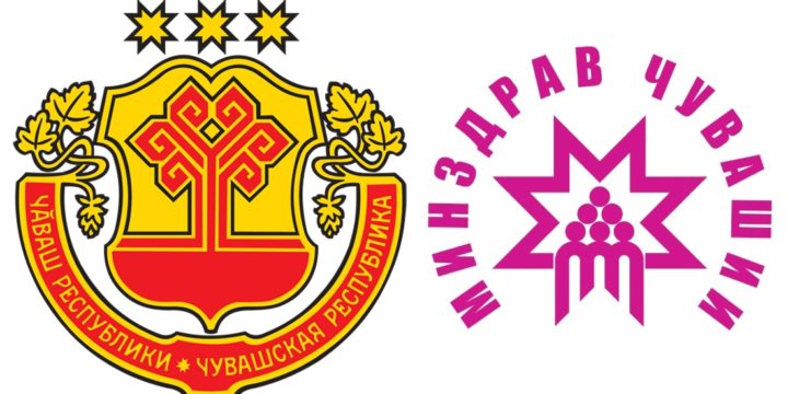 Чувашская Республика- участник Международной выставки “Медицинский туризм”