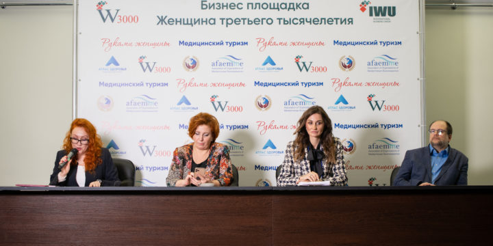 С успехом прошел бизнес -форум «Женщина третьего тысячелетия» .