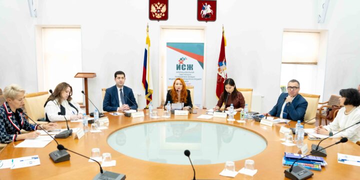 Meeting of the International Discussion Club “VISION 3000”
