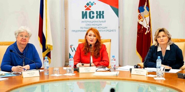 Domestic and inbound tourism. Advantages and problems. Meeting of the International Discussion Club “VISION 3000”