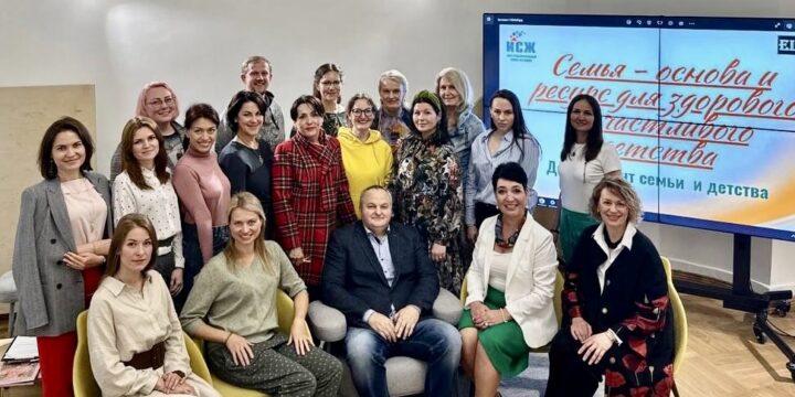 A meeting of women advocating for the preservation and strengthening of family values was held in Moscow