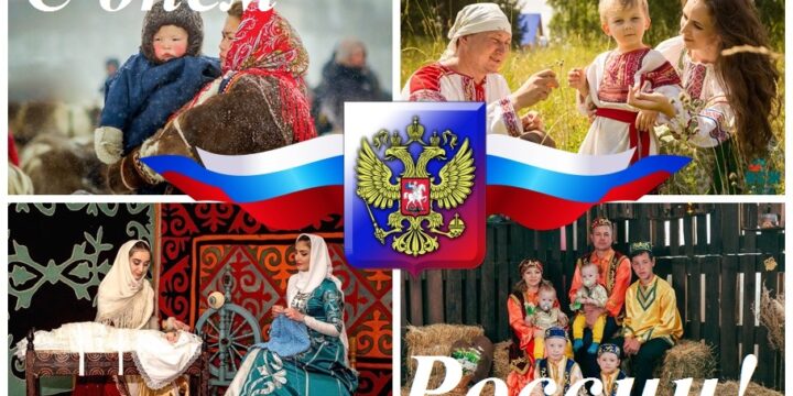 Congratulations on Russia Day!