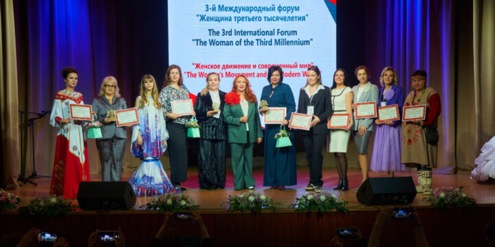 International award “Woman of the Third Millennium” 2023.