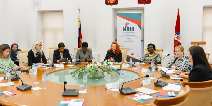 International partnership of the women’s community in the implementation of initiatives within the framework of global and regional integration associations