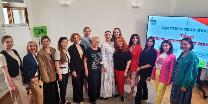 A practical lecture “Verbal image” was held in Moscow.