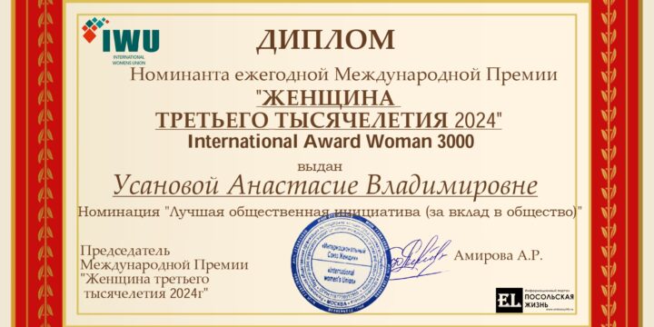 There are women in russian villages!