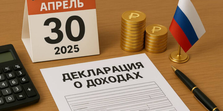 Have time to pass the 3-personal income tax for 2024 by April 30, 2025