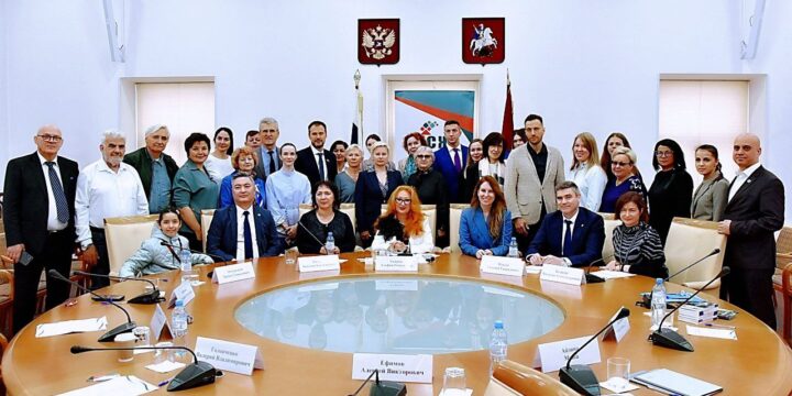 Bridges of Friendship: Moscow discussed how tourism unites peoples and cultures