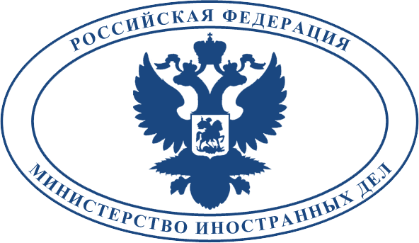 МИД России поддержал V Юбилейный форум «Женщина третьего тысячелетия»