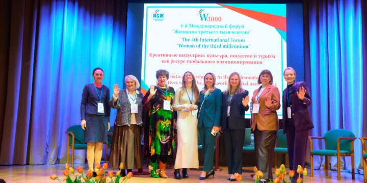 Creative industries: culture, art and tourism as a global positioning resource