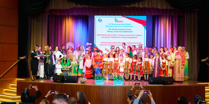 The gala concert closed the IV International Forum “Woman of the Third Millennium”