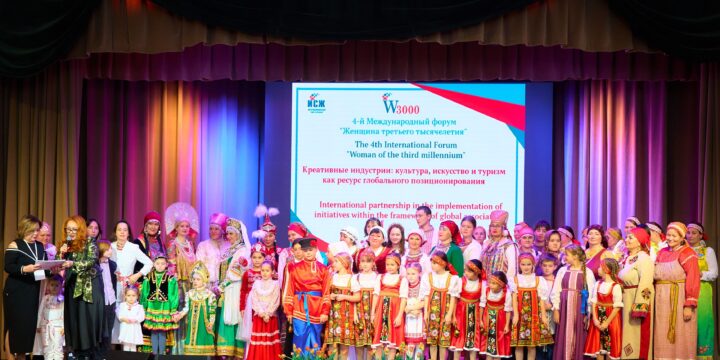 The gala concert closed the IV International Forum “Woman of the Third Millennium”