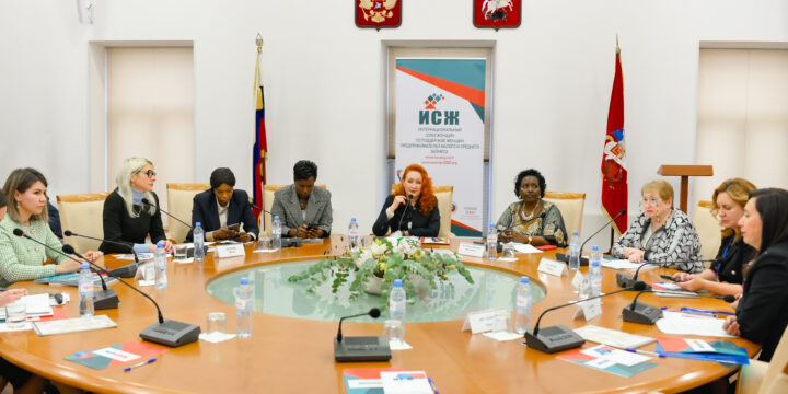 The 2nd International Forum “The Woman of the third Millennium” 2023.