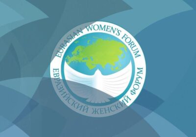 The V Anniversary Forum “Woman of the Third Millennium” receives the support of the Eurasian Women’s Forum.